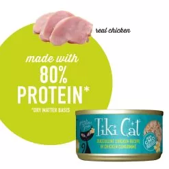 Tiki Cat Luau Pate 26 Tiki Cat Luau Pate -Pet Products 693804109866 PT3