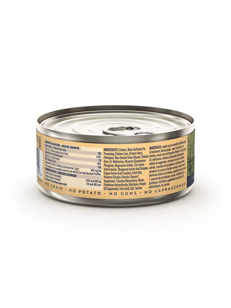ZiwiPeak Daily Cuisine Grain-Free Canned Cat Food 11 ZiwiPeak Daily Cuisine Grain-Free Canned Cat Food - Image 9