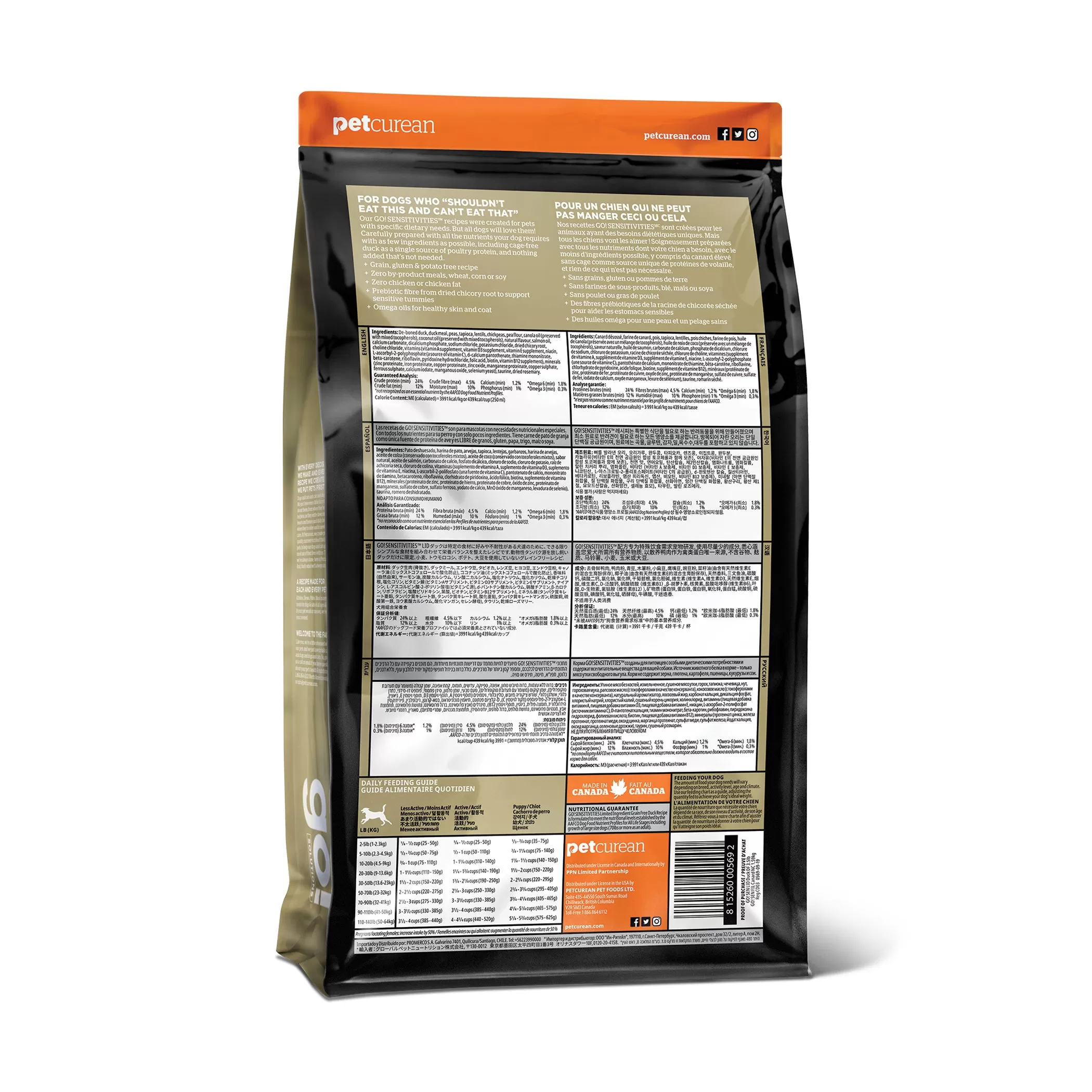 Petcurean GO! Sensitivity Dry Dog Food 4 Petcurean GO! Sensitivity Dry Dog Food - Image 2